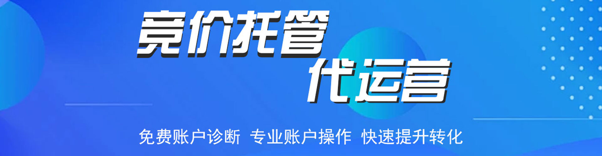 德保sem主管