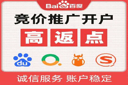 SEM托管服务助力企业营销案例