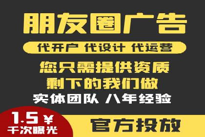 SEM竞价托管实战案例，效果显著